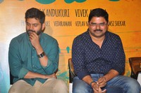 Mental Madhilo Press Meet